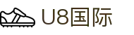 u8 - U8国际 (中国)官方网站
